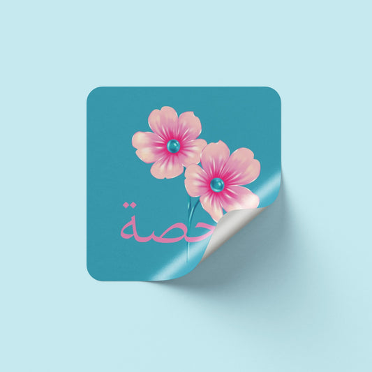 The Petal Sticker